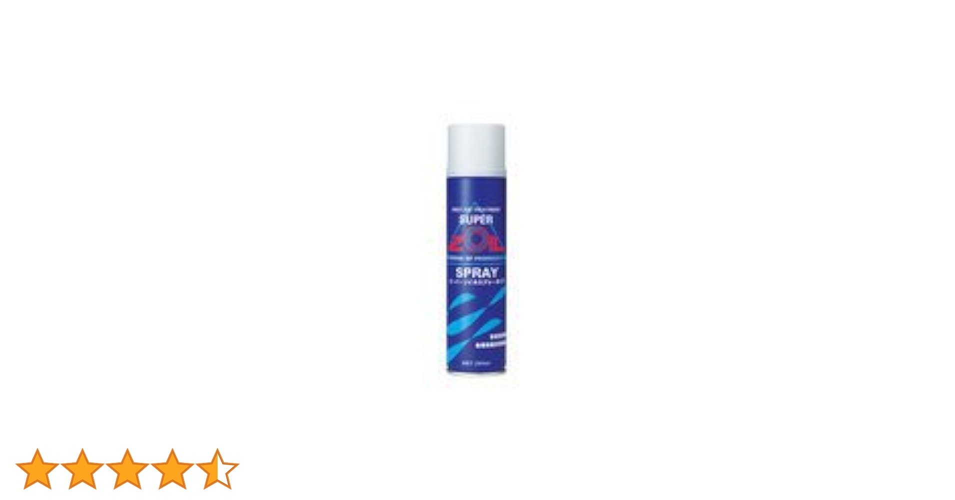 Amazon.co.jp: ゾイル(ZOIL) SUPER ZOIL スプレー(金属表面改質